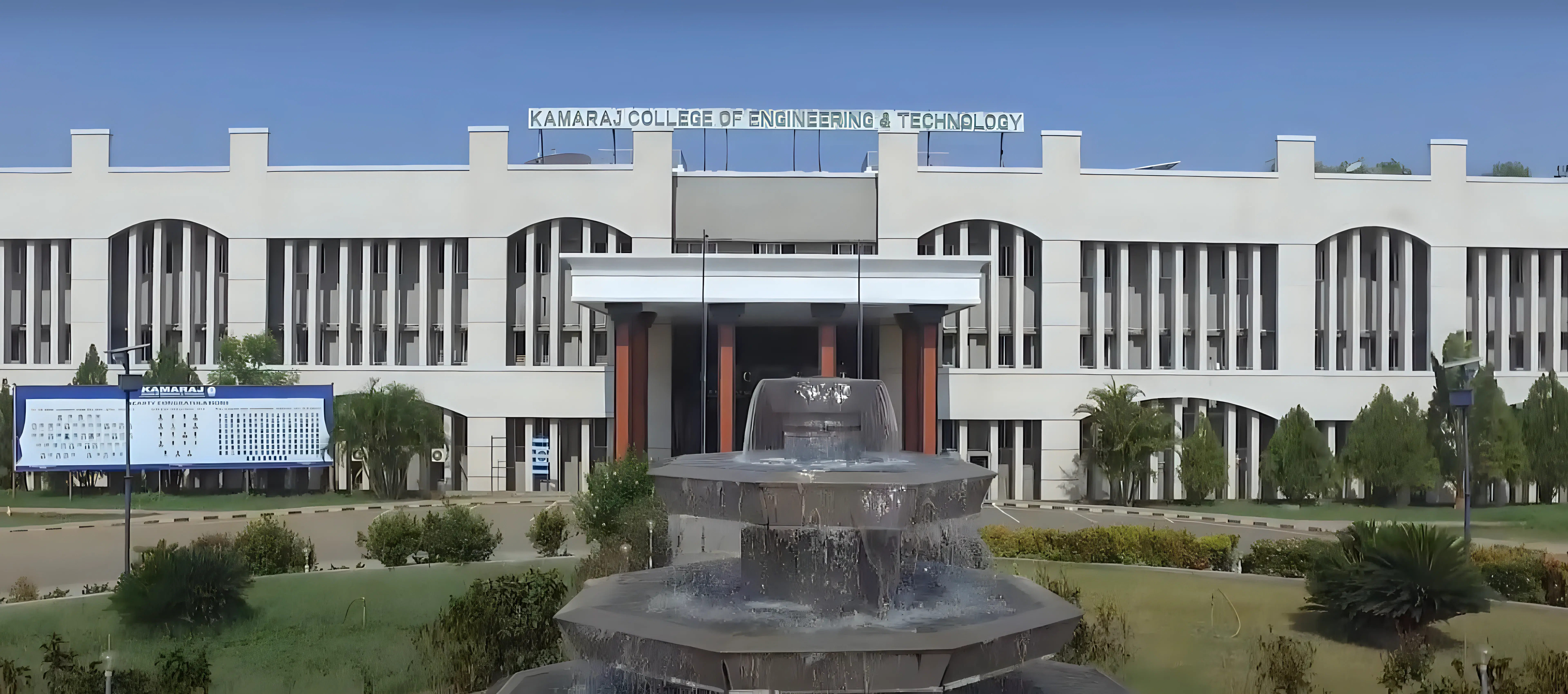 Kamaraj College of Engineering and Technology Virudhunagar campus photo 2